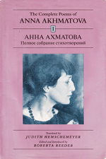 Anna Akhmatova - Selected Poetry (9 books) - Torrentz2